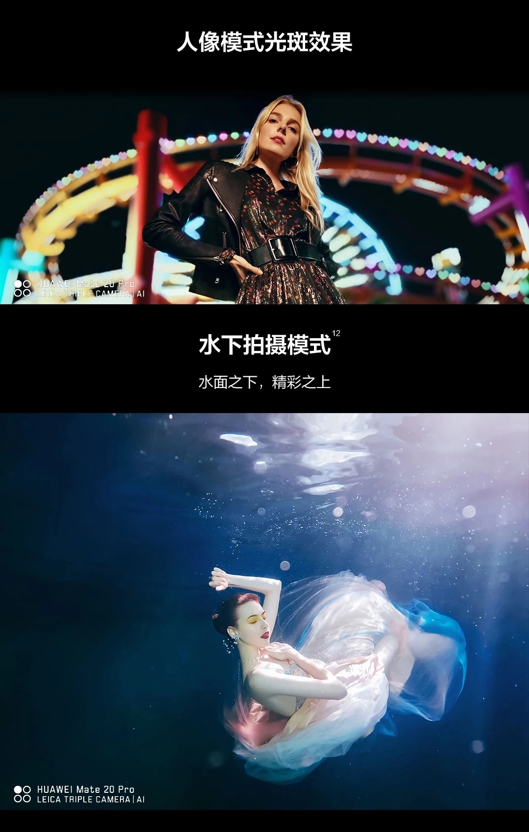 华为mate20缺点,华为mate20功能