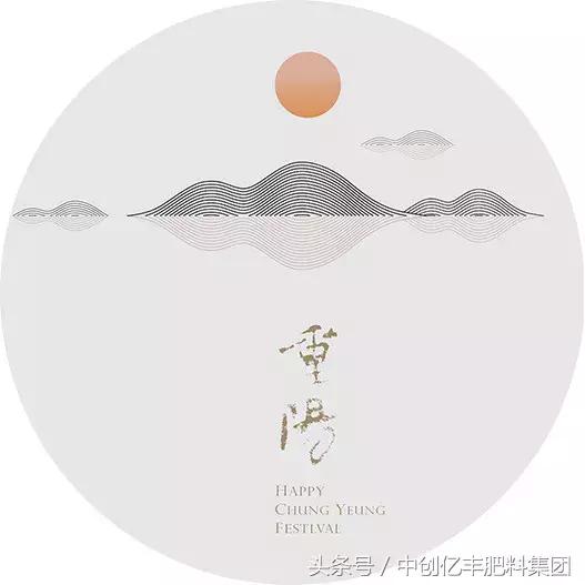 九九重阳节的古诗,九九重阳节浓浓敬老情