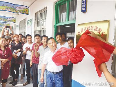 电商扶贫对乡村振兴提升的研究,南阳电商扶贫