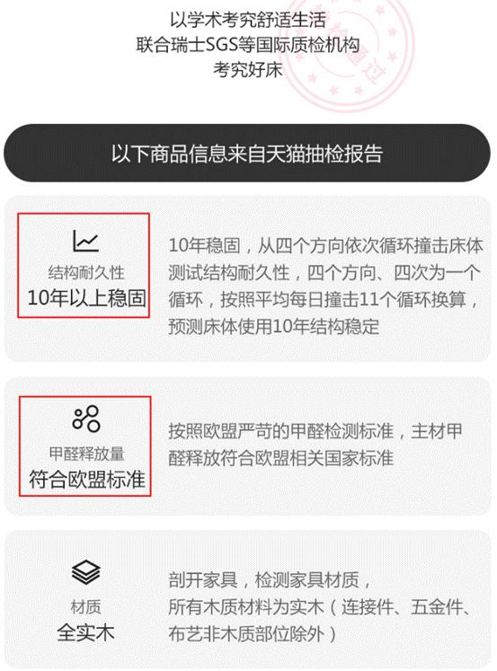 普通家庭的床能用多久,那些很便宜的床能用吗