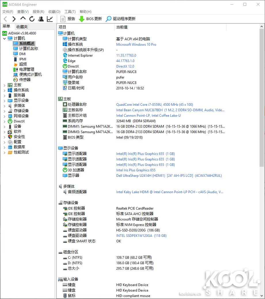 nuc8i5和i7,intelnuci7