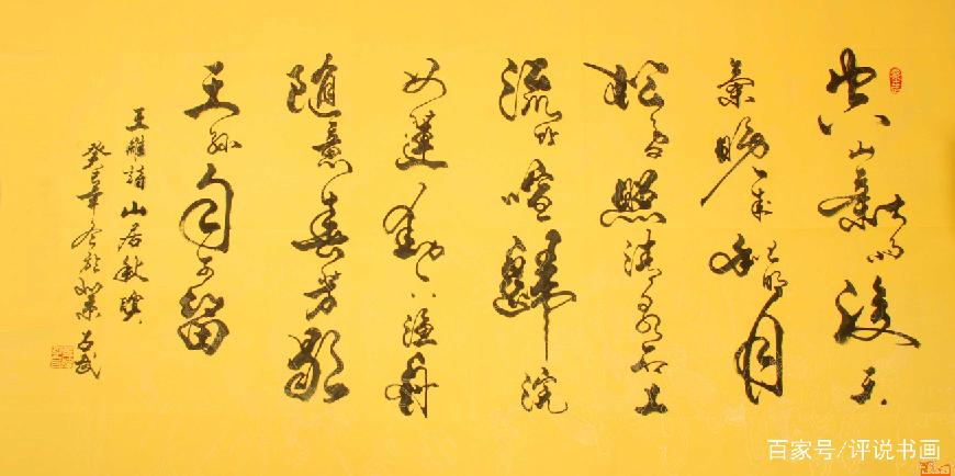 十大最受欢迎书法品牌加盟,知名书法品牌加盟