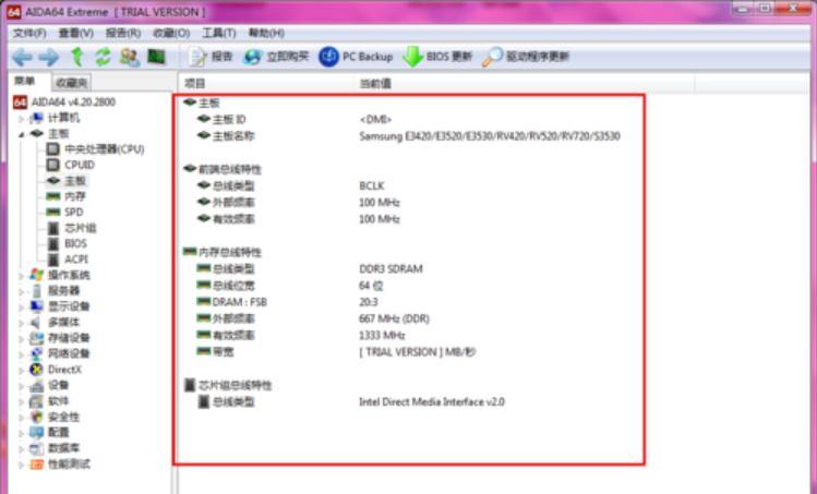 华硕主板在哪里可以看主板型号,技嘉主板型号怎么在主板上看出来
