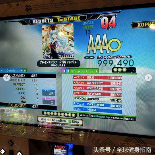 怎么从30斤胖到40斤,如何暴胖20斤