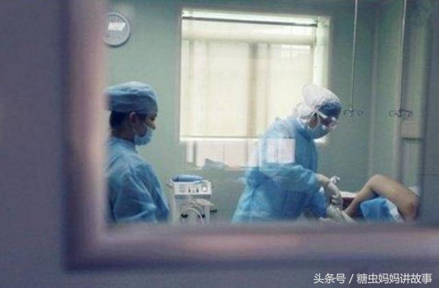 人流手术过程，年轻的女性们，你们真的伤不起！
