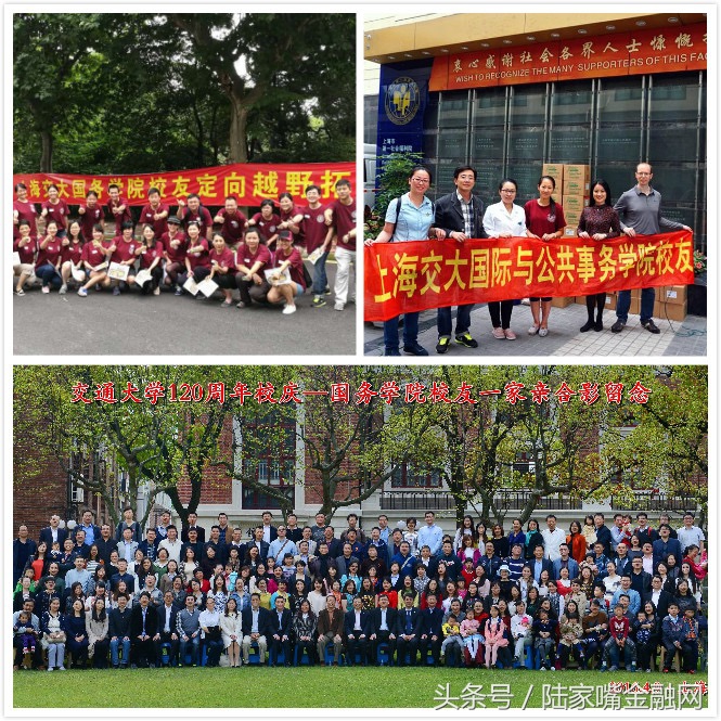 MPA名家讲坛开讲——国务学院15周年院庆系列成果之三：MPA培养