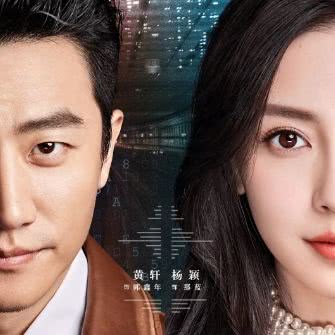 创业时代电视剧陈伟霆,创业时代男主