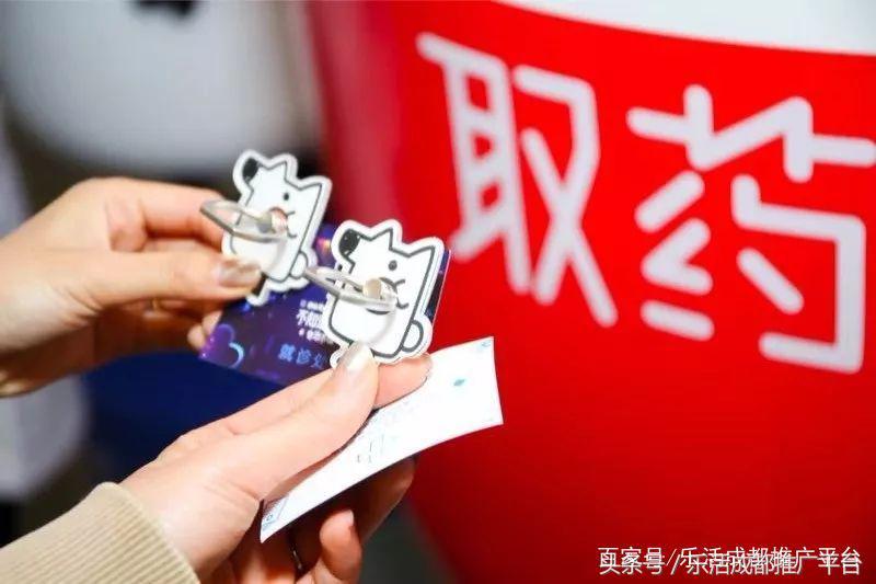 火爆北京上海的知乎不知道诊所来成都啦！1秒治愈不开心