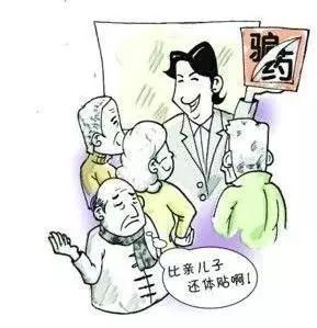 老人5天花了8900买到“包治百病”的神药配料竟是番茄和香菇