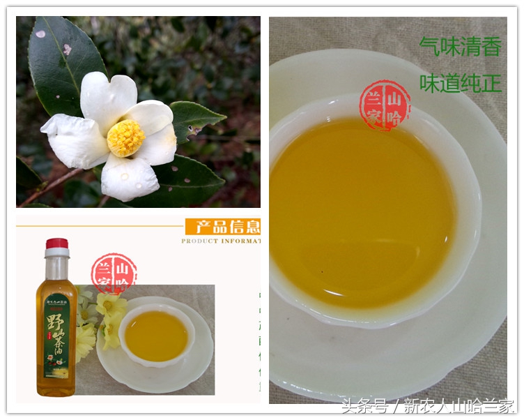 月子油什么油最好,月子万能油