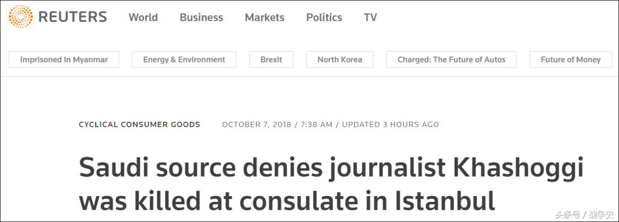 沙特斥巨资,沙特大手笔抛售美债