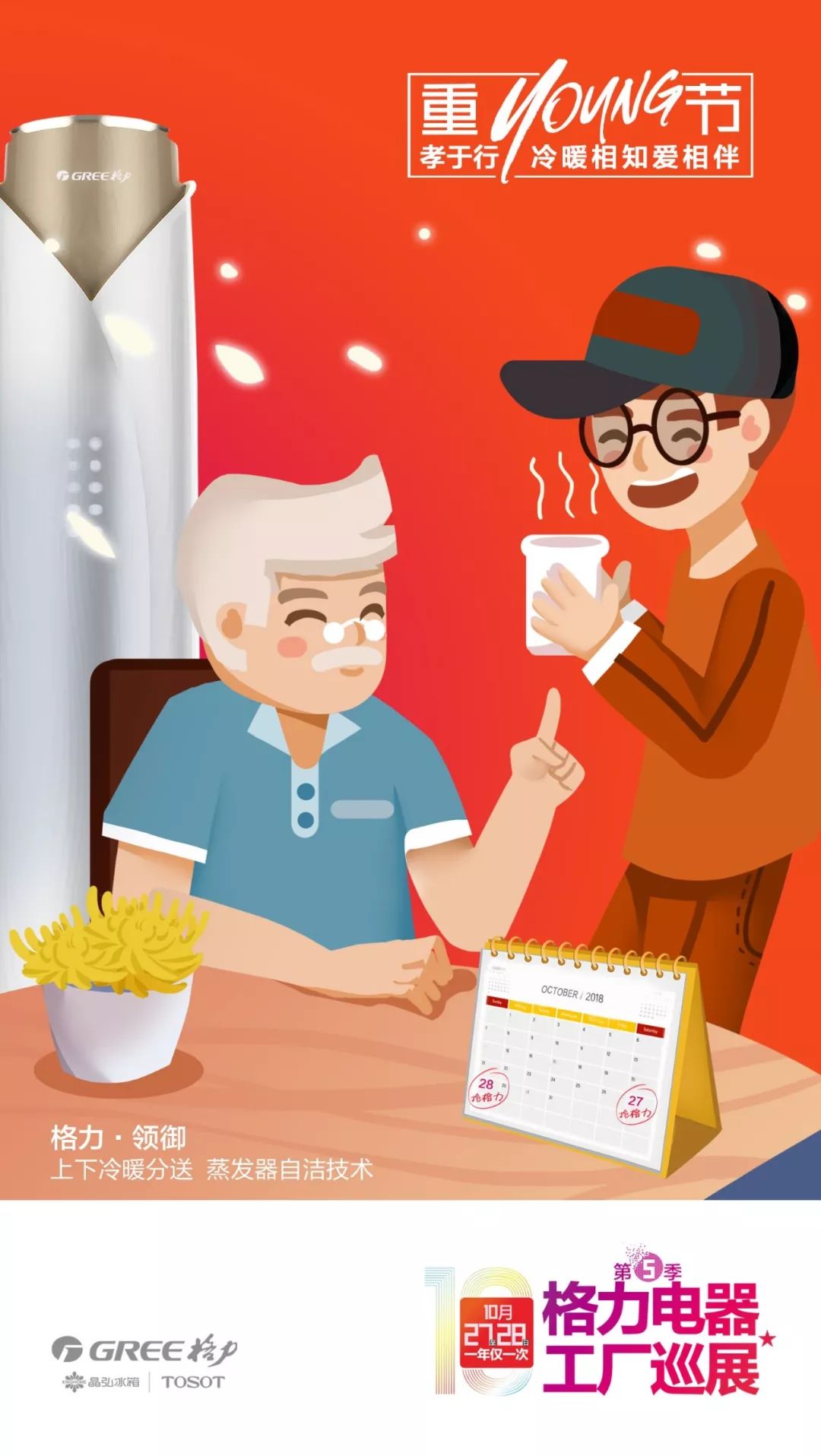 官宣一般什么时候结束,官宣2020最重要的决定