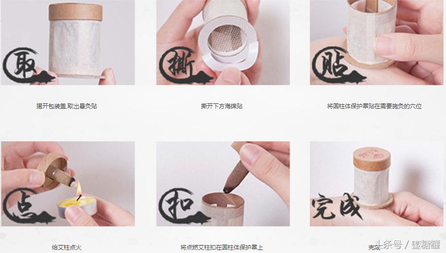 秋天艾灸背部的作用和功效,艾灸灸肚脐的好处和禁忌