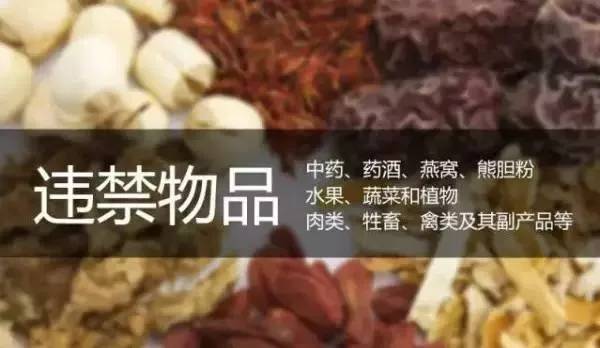 明明去的免签国却被遣返?机票酒店都订好了,开什么国际玩笑?