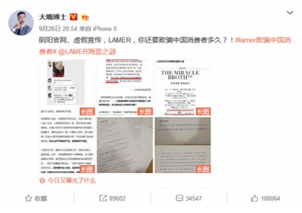 skii和海蓝之谜哪个档次好,skii2和海蓝之谜哪个档次更高