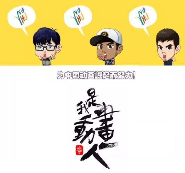 刷爆朋友圈的《啥是佩奇》,原来幕后导演是他!