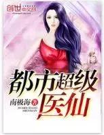 别看身边有些人平淡无奇，其实背地里却是修仙界的扛把子！