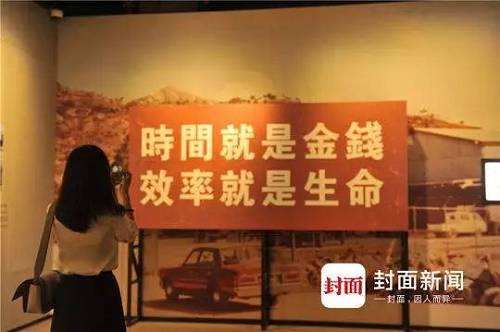 4分钱惊动中南海!那句红遍大江南北的口号也跟它有关