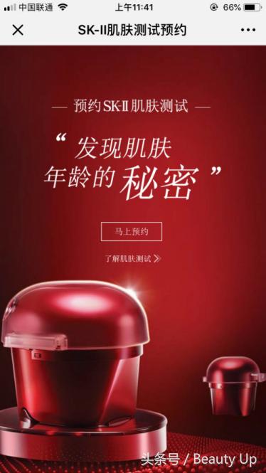 sk2绛夊ぇ鐗屽摢閲屾嬁渚垮疁,macsk2