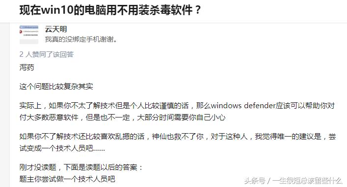 装了360安全卫士电脑会变卡吗,win10怎么完全卸载360安全卫士