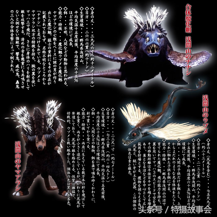 平成骑士反派排名,平成骑士反派