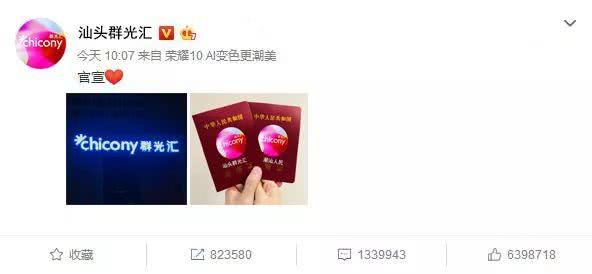 官宣：12/22缤纷启幕！独家品牌开启吃喝逛玩模式！