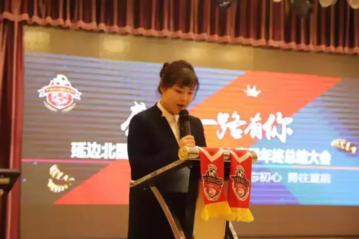 延边北国足球俱乐部赛程表,延边足球俱乐部比赛