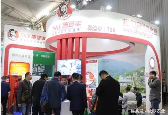 2016-2018十大品牌肥料,2024全国肥料双交会时间表