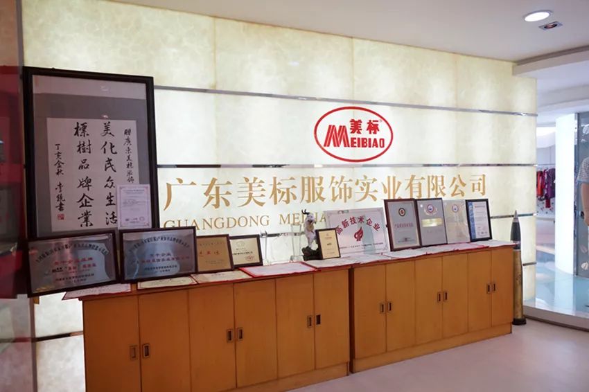 中国家居服第一品牌,中国家居服品牌