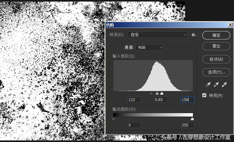 ps游戏金色3d立体字,ps游戏彩色线条设计