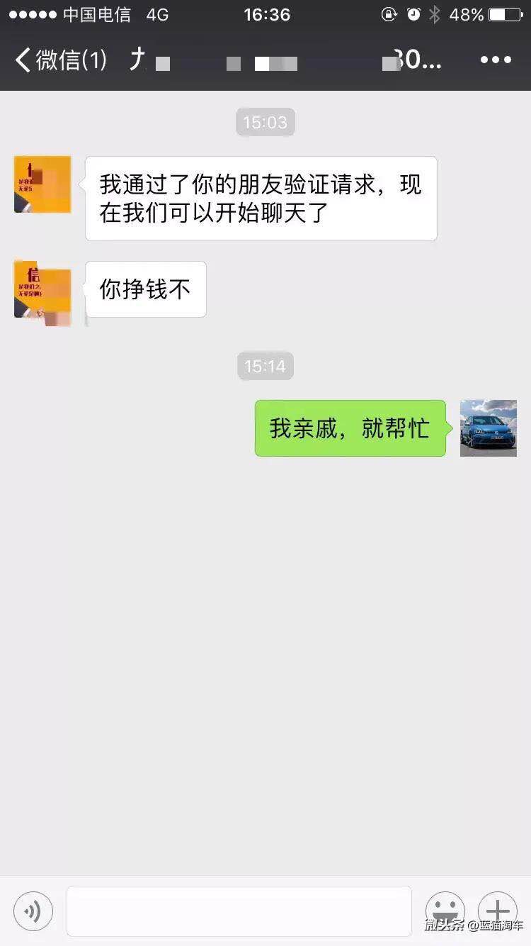 「淘车日记」两万元练手系列-小狮子的故事