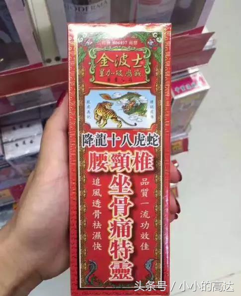香港必买药品推荐,去香港必买的好药哪些店比较正宗