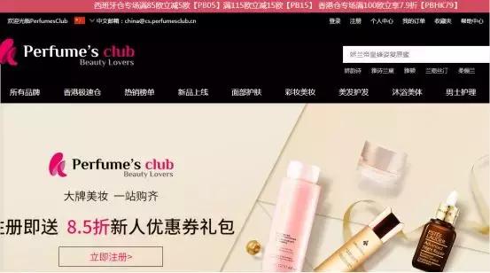 揭露海外代购造假内幕,内幕大揭秘代购