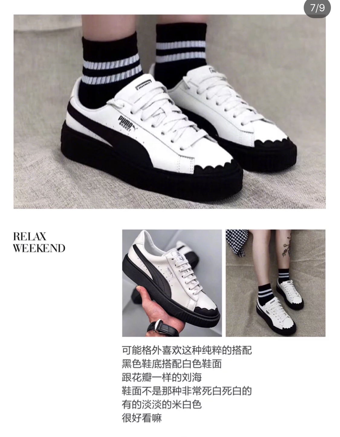 千万不要穿的鞋厚底鞋,适合学生党的板鞋推荐