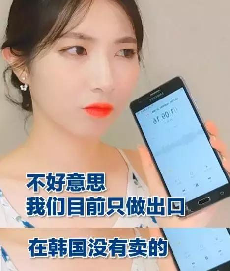 最火的韩妆韩国人根本没听说过,网上爆火的韩妆在韩国居然没人买