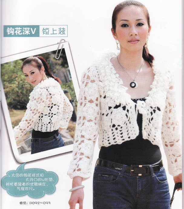 钩编夏天宽松版网格的衣服,钩衣花样图案大全