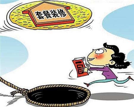 装修按平方报价套路,装修报价套路陷阱