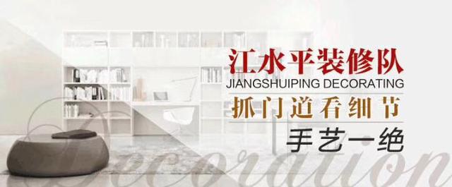 装修报价骗局套路大全,装修报价的各种套路