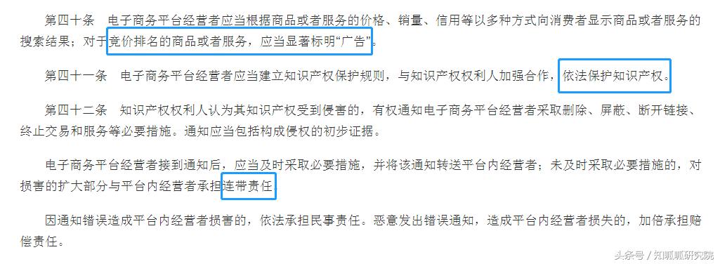 拒绝京东、阿里国内电商平台，能治好奢侈品GUCCI的“心病”吗？