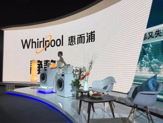 惠而浦品牌是不是退出市场,惠而浦集团现状