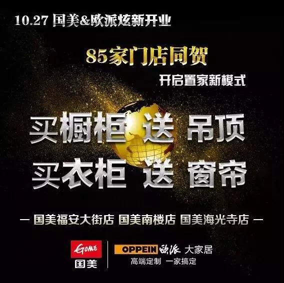 天津国美电器,天津国美电器北辰店