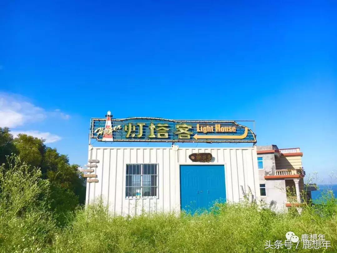 镇海角小垦丁,小垦丁镇海角一日游