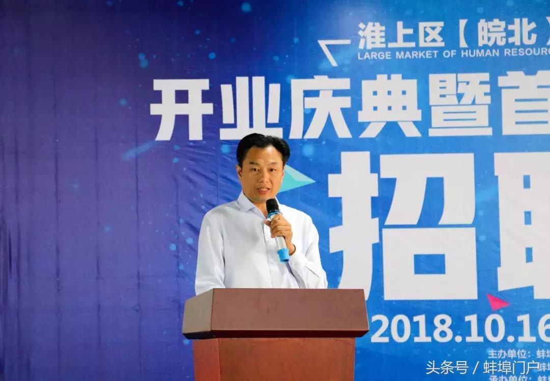 蚌埠淮上区哪里有招工的地方,蚌埠淮上区商贸城小吃街最新招工