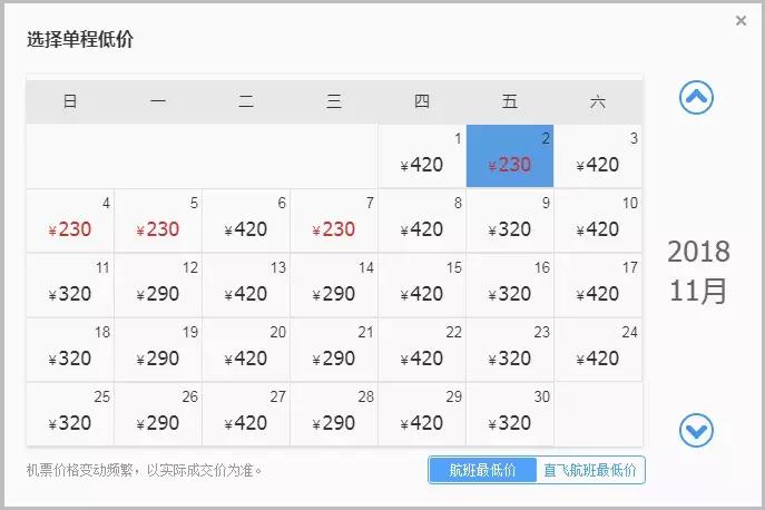 大连特价机票在哪买最便宜,大连出发特价机票