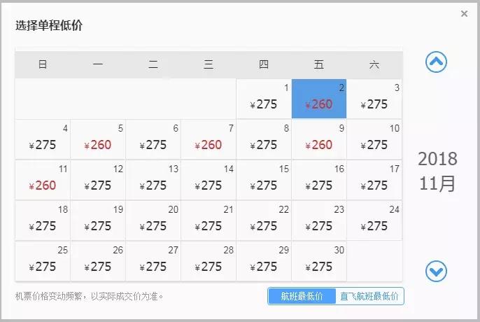 大连特价机票在哪买最便宜,大连出发特价机票