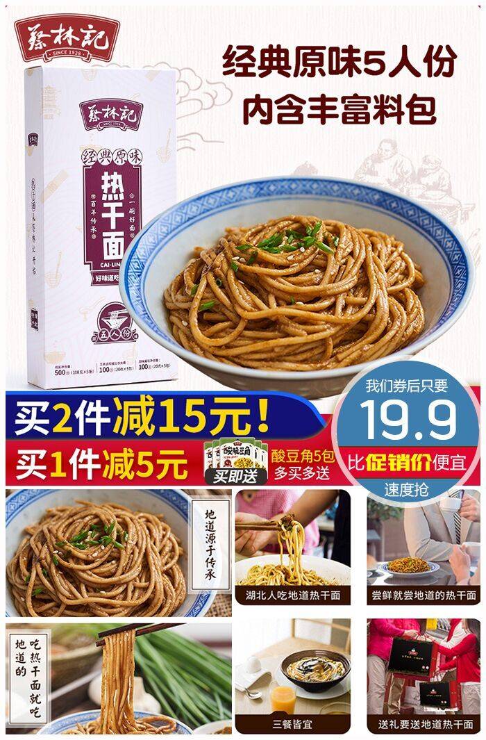 淘宝满5.01元减5元优惠券限时秒杀,天猫淘宝全网优惠券