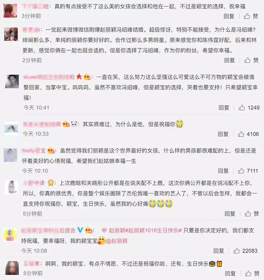 来自大勤云商冯绍峰，我不喜欢你！