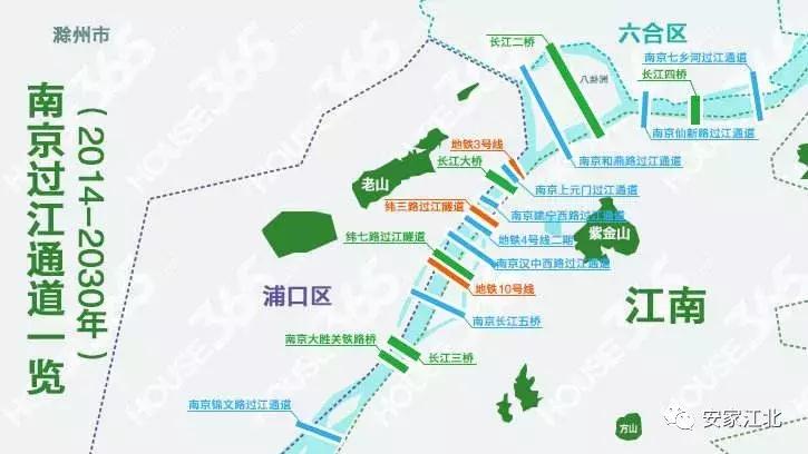 过江通道最新官方消息,南京长江过江通道最新消息