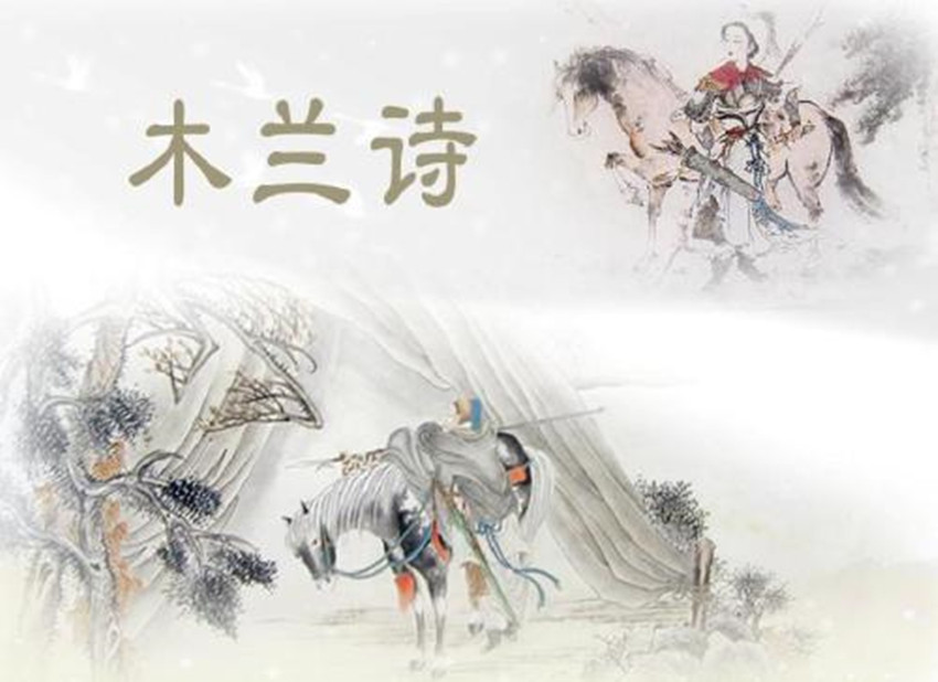 中国历史上真有花木兰这个人吗？若是有的话，那她到底姓甚名谁？