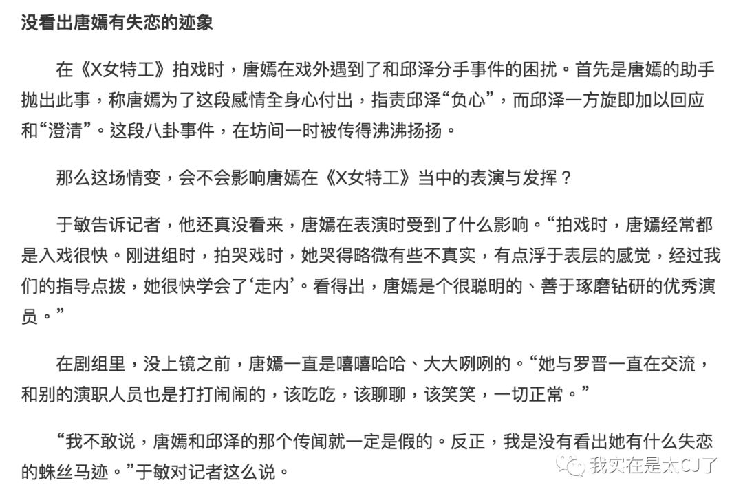 赵丽颖与冯绍峰最近之间的情况,赵丽颖冯绍峰他们两人的合唱